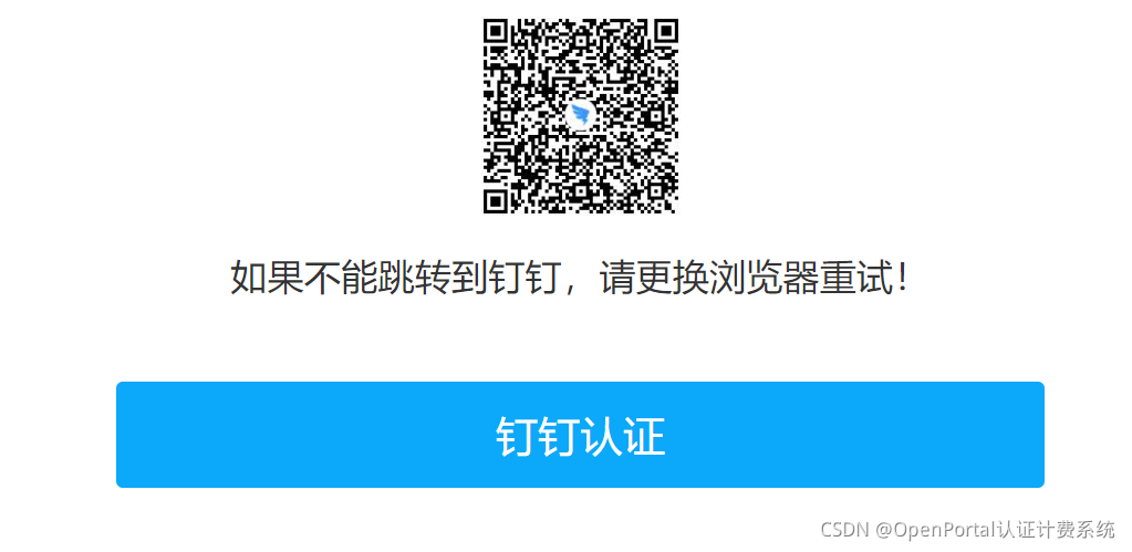 图 13 三、认证步骤