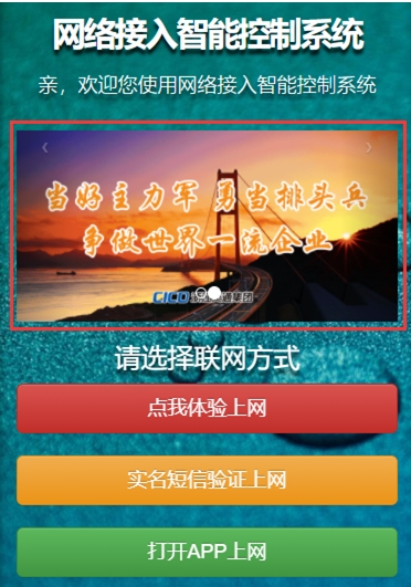 图 11 轮播图展示