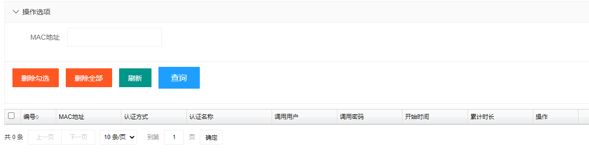 图 27 无感知缓存管理